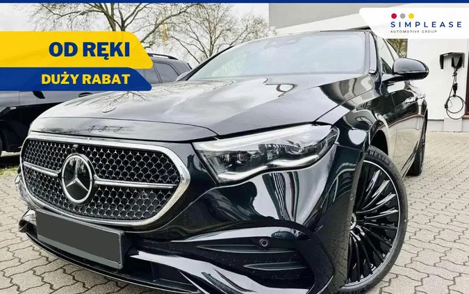 strzyżów Mercedes-Benz Klasa E cena 344000 przebieg: 1, rok produkcji 2024 z Strzyżów